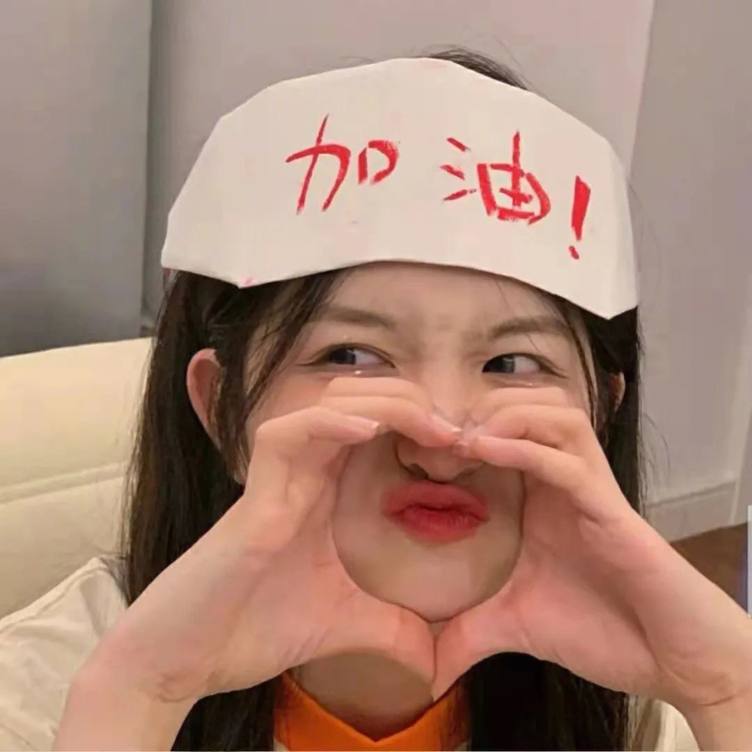 天天向上2018